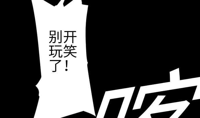 第81话 越境43