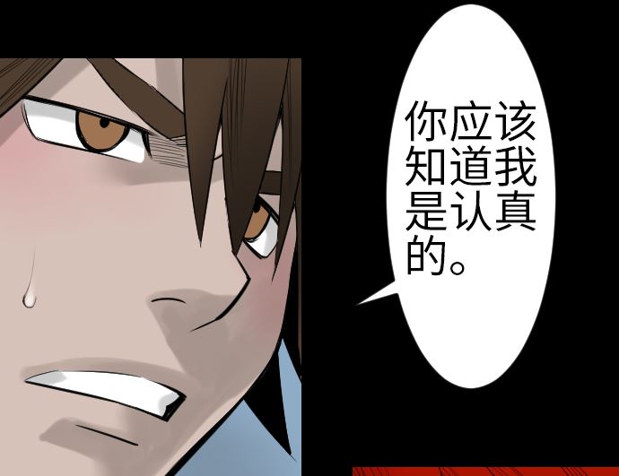 第81话 越境46