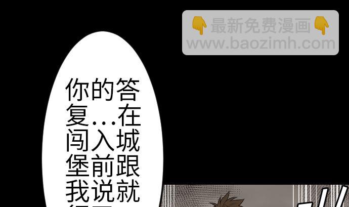 第81话 越境48