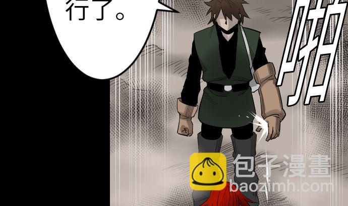 第81话 越境49