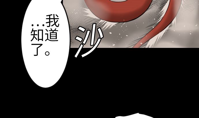 第81话 越境55