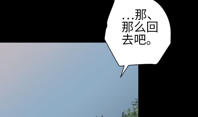 第81话 越境56
