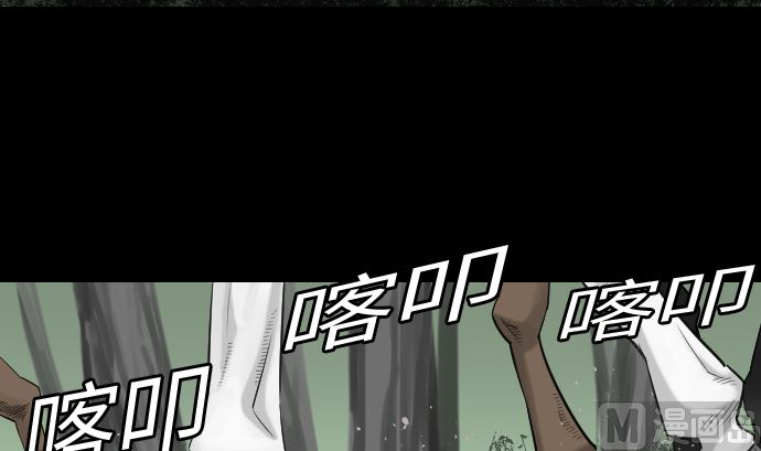 第81话 越境63
