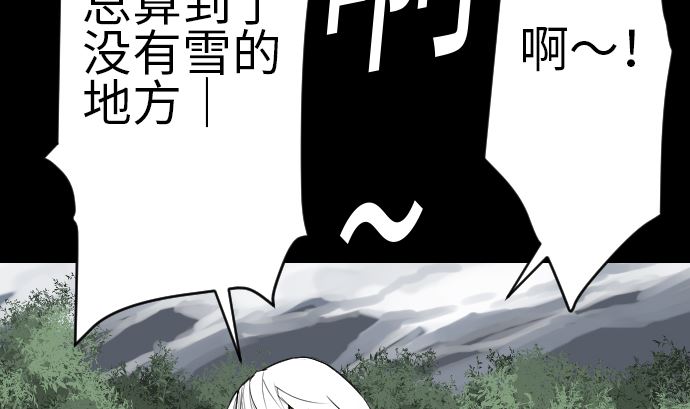 第81话 越境65