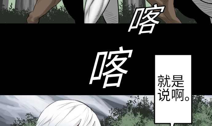 第81话 越境70