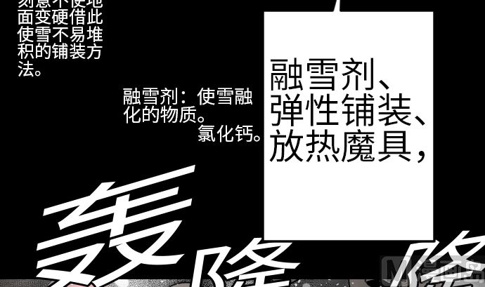第81话 越境72
