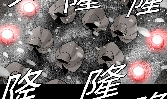 第81话 越境73