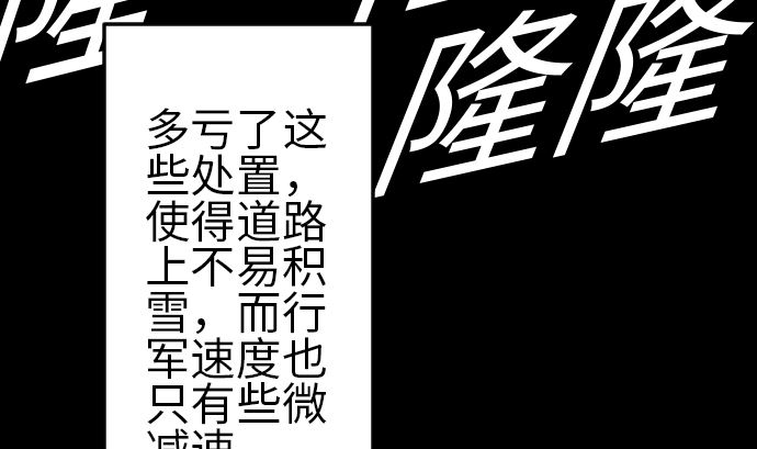 第81话 越境74