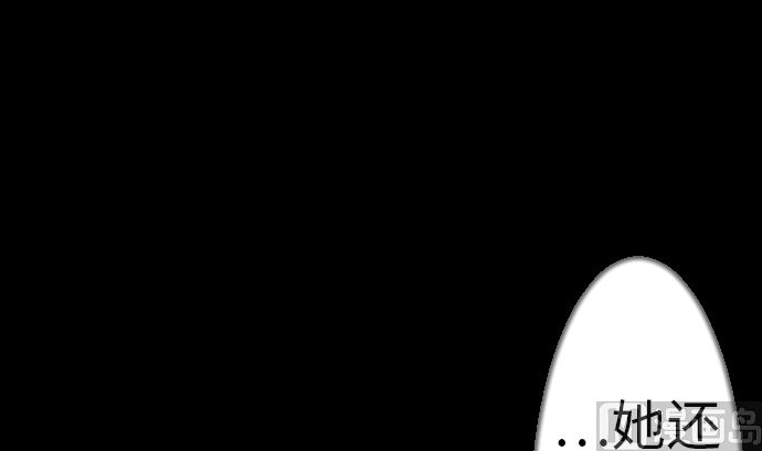 第81话 越境8