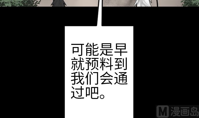 第81话 越境81