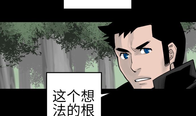 第81话 越境82