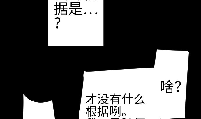 第81话 越境83