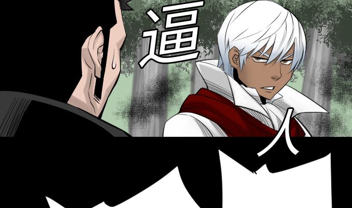 第81话 越境85