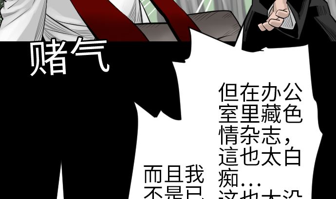 第81话 越境88