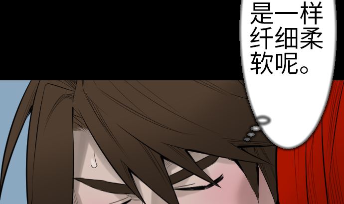 第81话 越境9