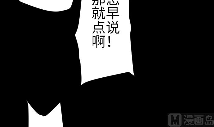 第81话 越境90