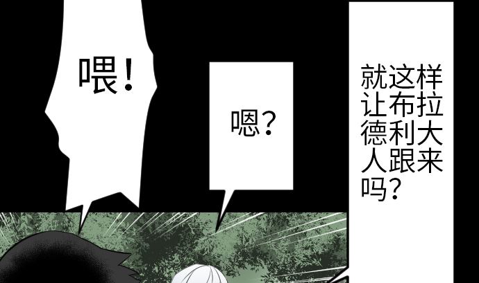 第81话 越境91