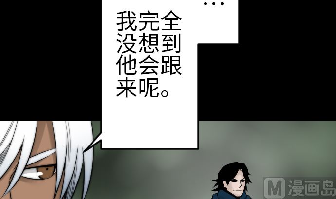 第81话 越境93