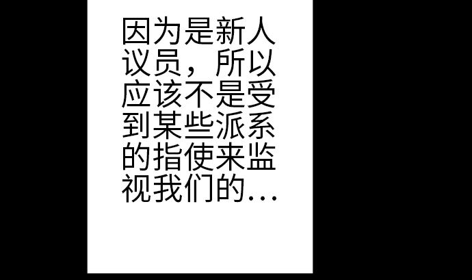 第81话 越境95