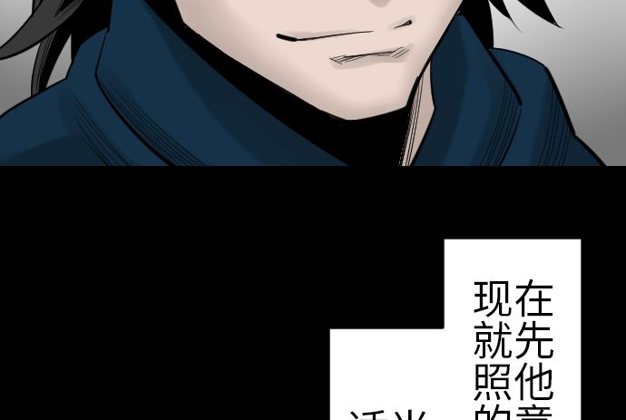 第81话 越境97