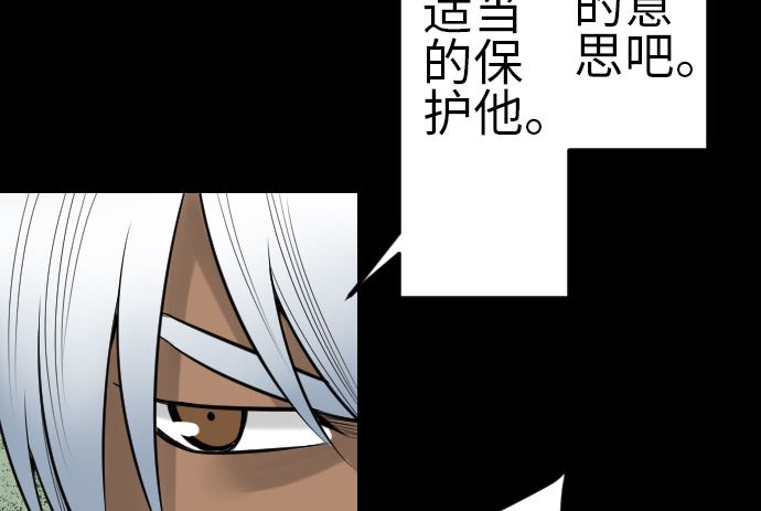 第81话 越境98