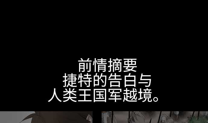 第82话 会战0