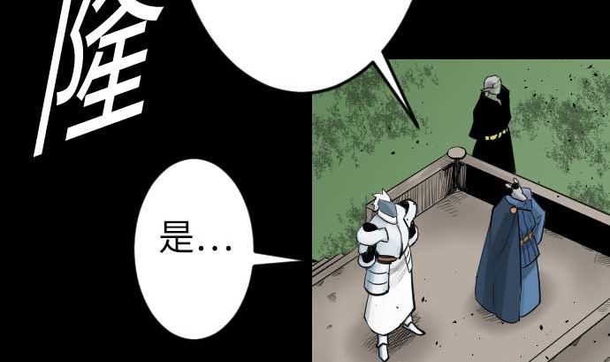 第82话 会战103