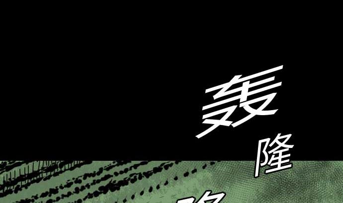第82话 会战104