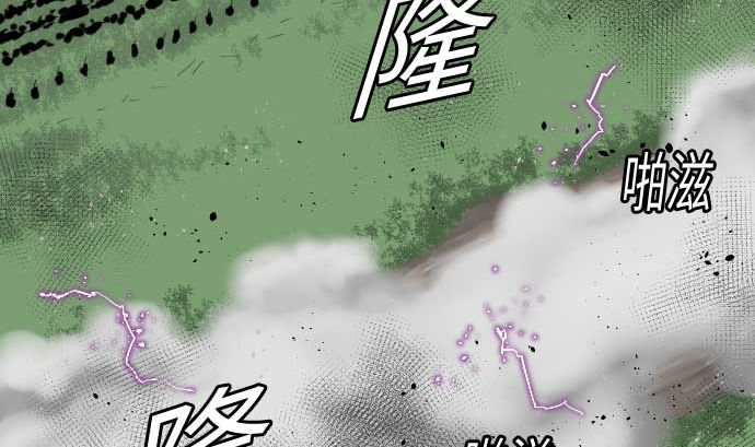 第82话 会战105