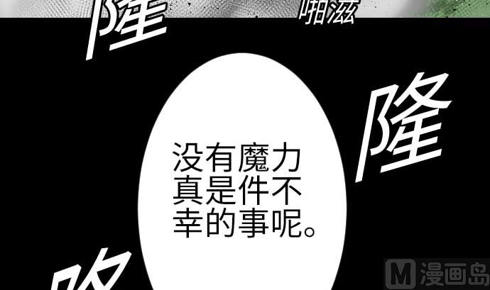 第82话 会战106