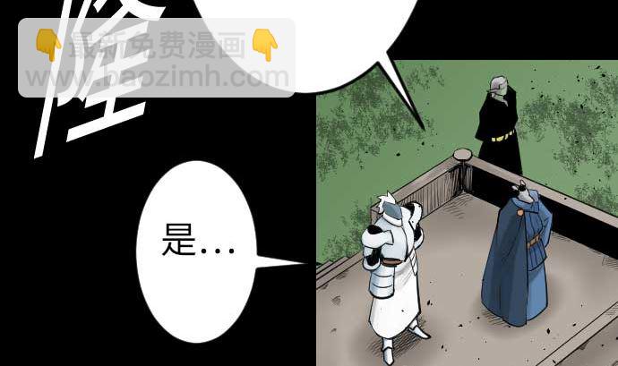 第82话 会战107