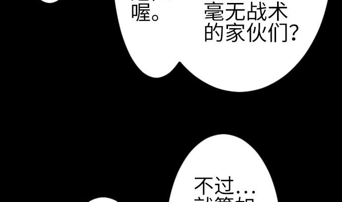 第82话 会战12