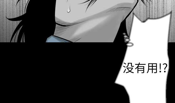 第82话 会战123