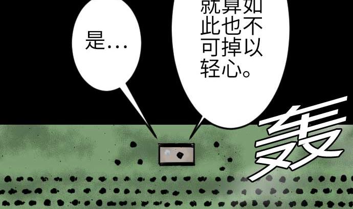 第82话 会战13