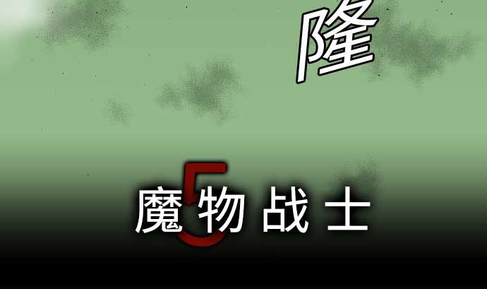 第82话 会战15