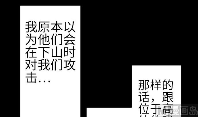 第82话 会战20