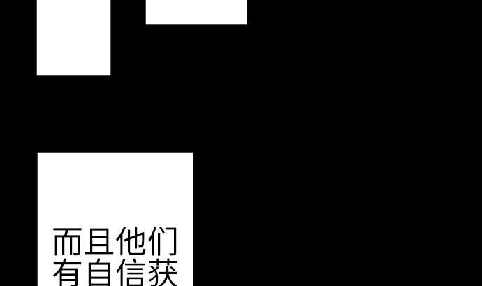 第82话 会战24