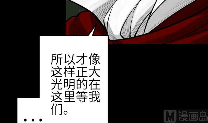 第82话 会战26