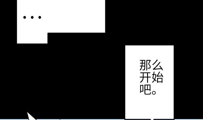 第82话 会战27