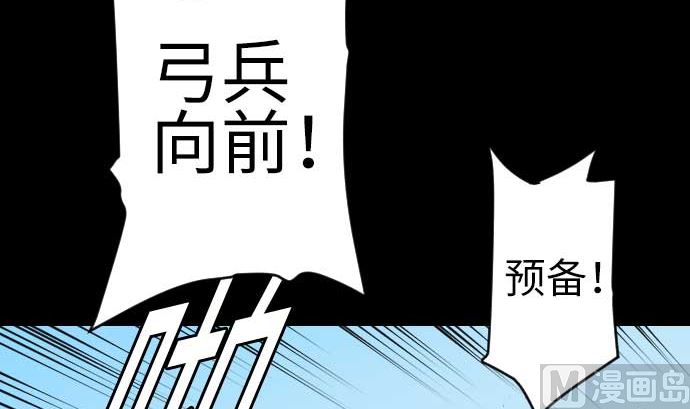第82话 会战29