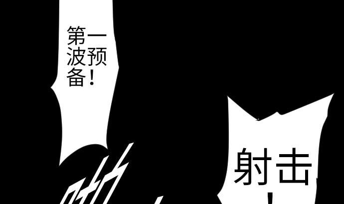 第82话 会战31