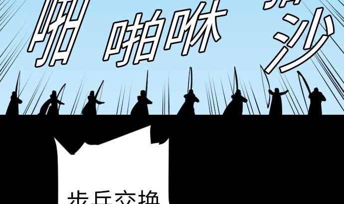 第82话 会战33