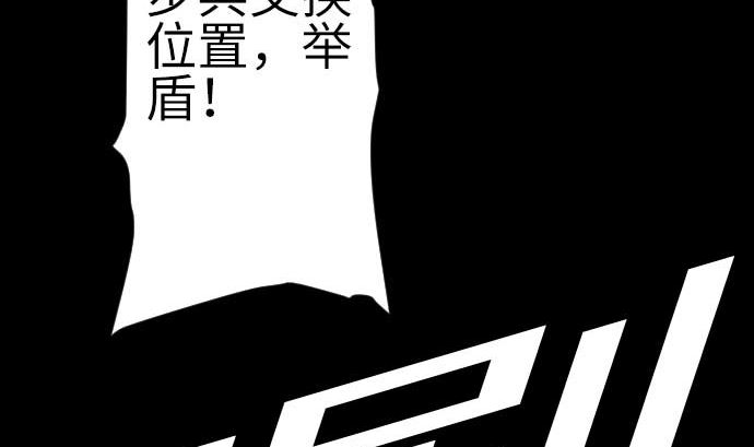 第82话 会战34