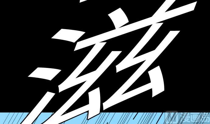第82话 会战41