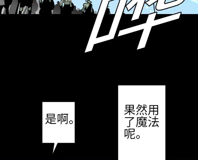 第82话 会战43