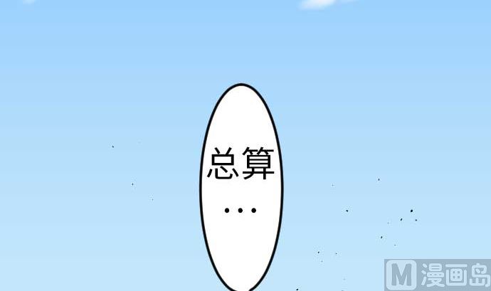 第82话 会战5