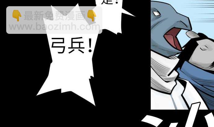 第82话 会战50