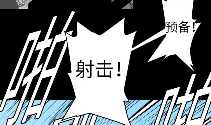 第82话 会战52