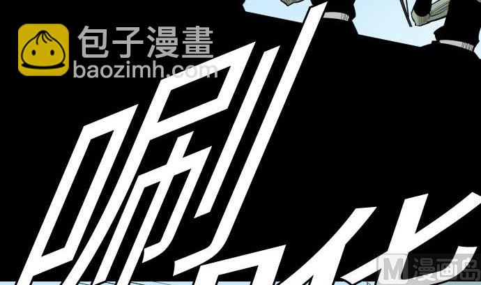 第82话 会战54