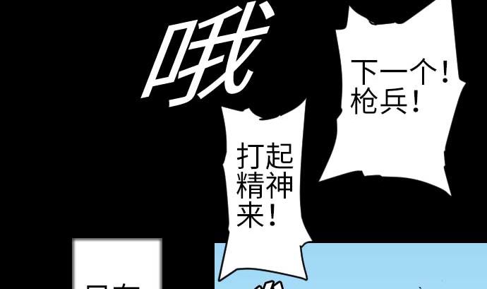 第82话 会战64
